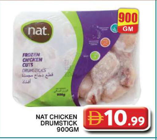 available at Grand Hyper Market in UAE - Dubai