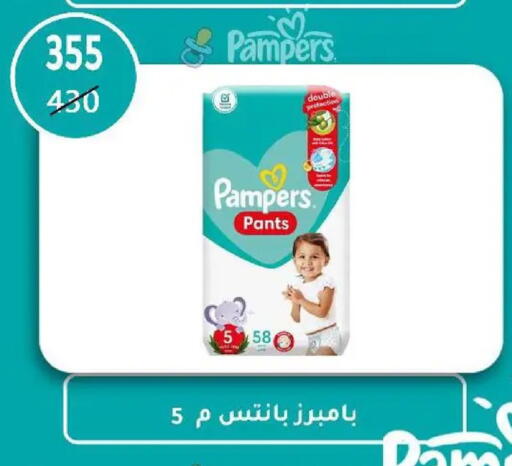 available at Wekalet Elmansoura - Dakahlia  in Egypt - Cairo