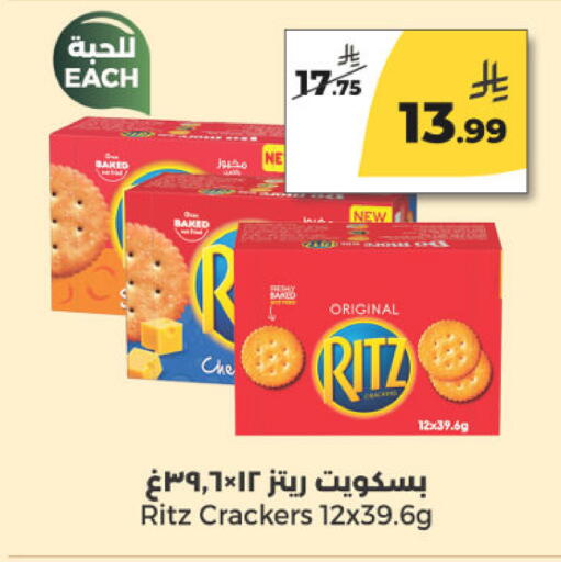 available at Danah Daily Fresh in KSA, Saudi Arabia, Saudi - Riyadh