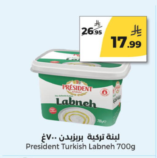 available at Danah Daily Fresh in KSA, Saudi Arabia, Saudi - Riyadh