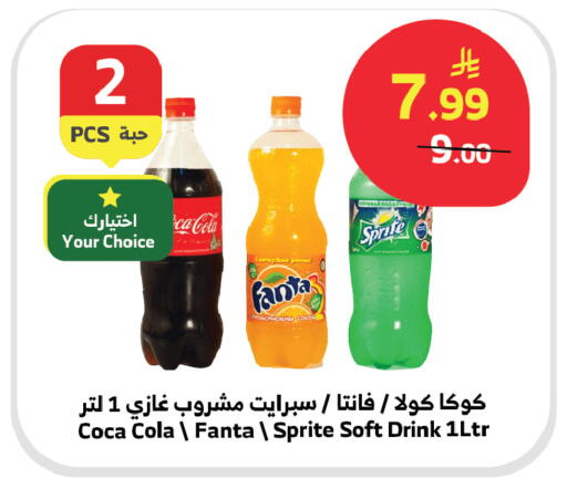 available at الراية in مملكة العربية السعودية, السعودية, سعودية - جدة