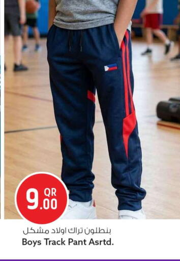 available at Safari Hypermarket in Qatar - Doha