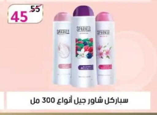 available at وكالة المنصورة - الدقهلية‎ in Egypt - القاهرة