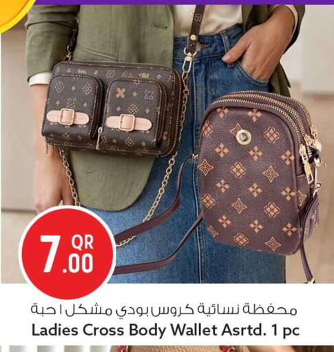 available at Safari Hypermarket in Qatar - Doha