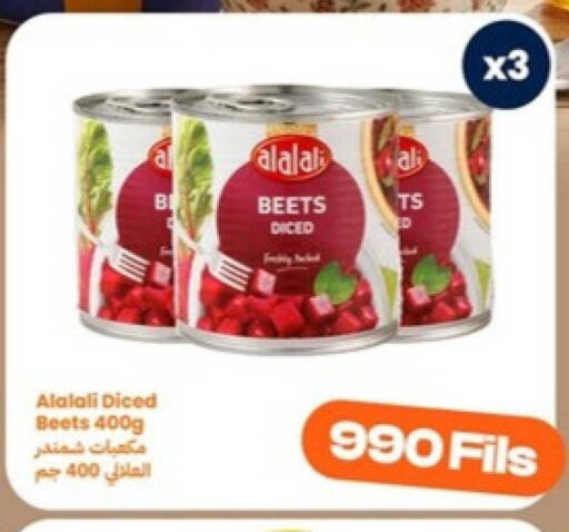 available at توصيل  in الكويت - محافظة الجهراء