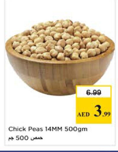 Peas available at نستو هايبرماركت in الإمارات العربية المتحدة , الامارات - دبي