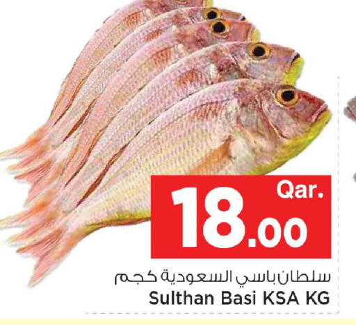 available at مارك & سيف in قطر - الوكرة