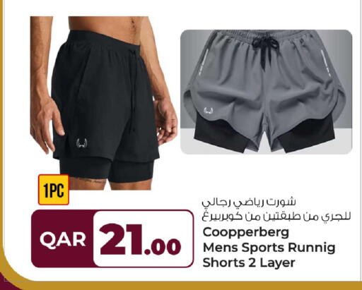 available at Rawabi Hypermarket in Qatar - Al Wakra