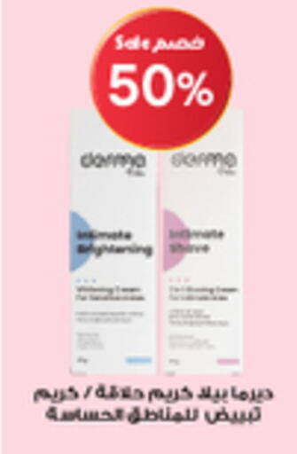 available at Al-Dawaa Pharmacy in KSA, Saudi Arabia, Saudi - Al-Kharj