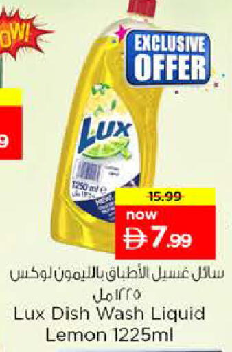 Lemon available at نستو هايبرماركت in الإمارات العربية المتحدة , الامارات - الشارقة / عجمان
