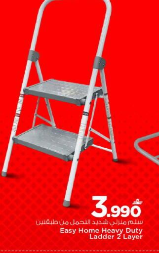 available at مارك & سايف in عُمان - مسقط‎