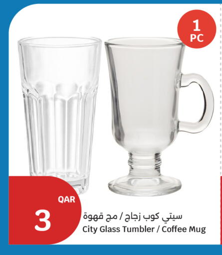 available at سيتي هايبرماركت in قطر - الريان