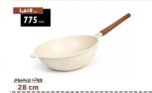 available at Shaheen Center in Egypt - Cairo