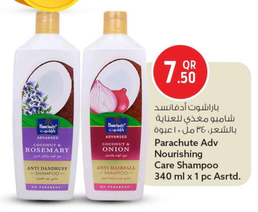 Coconut Rosemary Onion available at Safari Hypermarket in Qatar - Al Rayyan