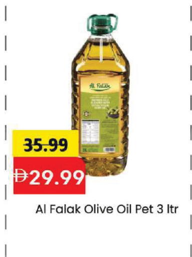 available at Mark & Save in UAE - Abu Dhabi