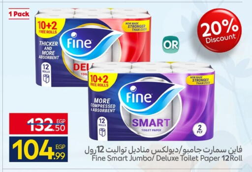 available at Carrefour  in Egypt - Cairo