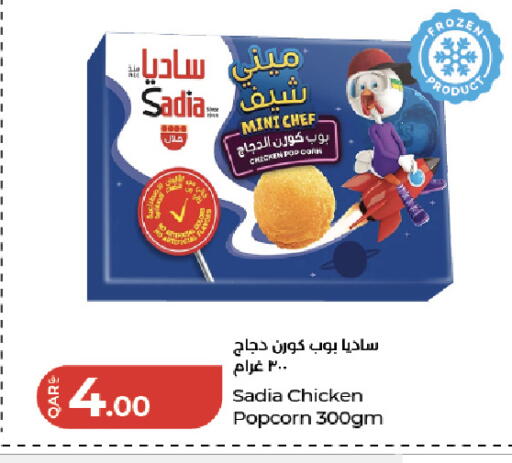 available at LuLu Hypermarket in Qatar - Doha