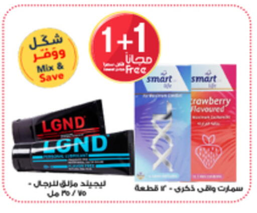 available at Al-Dawaa Pharmacy in KSA, Saudi Arabia, Saudi - Rafha