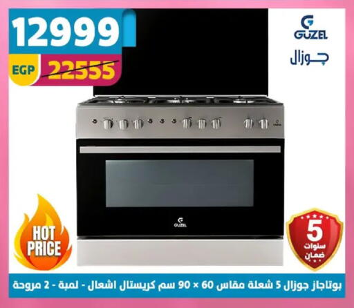 available at Shaheen Center in Egypt - Cairo