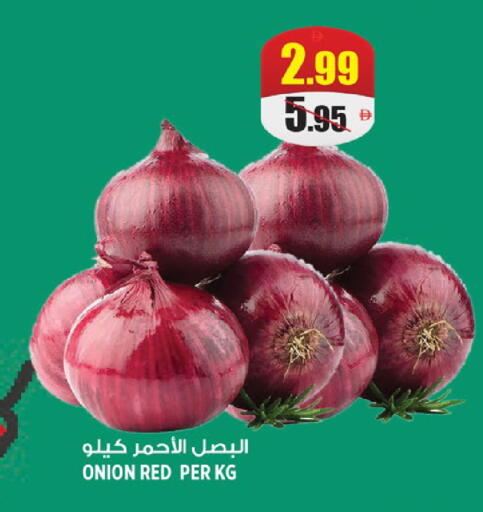 Onion available at Hashim Hypermarket in UAE - Sharjah / Ajman