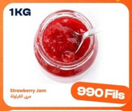Strawberry available at Taw9eel.com in Kuwait - Kuwait City