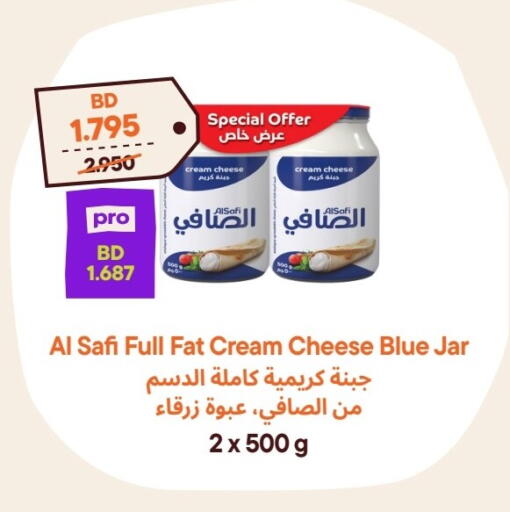 available at طلبات مارت in البحرين