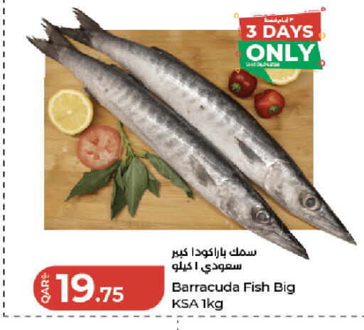 available at لولو هايبرماركت in قطر - الخور