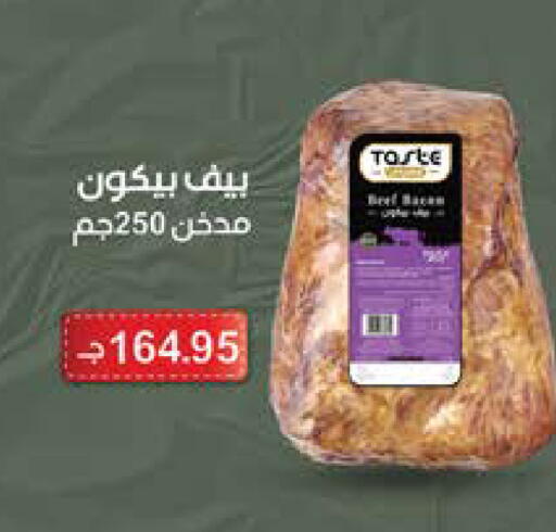 available at Seoudi Supermarket in Egypt - Cairo