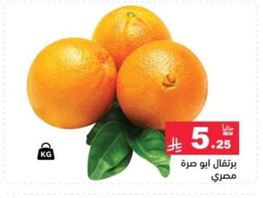 available at Aswaq Ramez in KSA, Saudi Arabia, Saudi - Hafar Al Batin