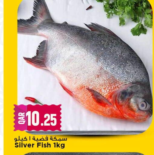 available at Marza Hypermarket in Qatar - Umm Salal