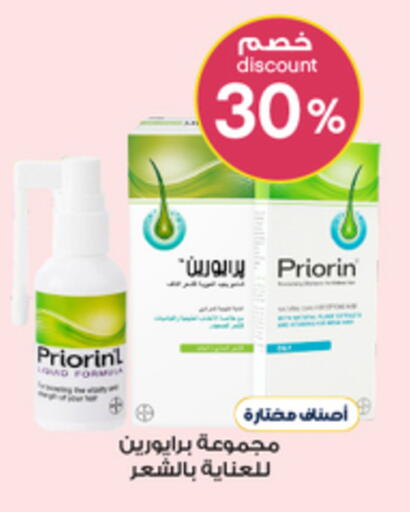 available at Al-Dawaa Pharmacy in KSA, Saudi Arabia, Saudi - Khamis Mushait