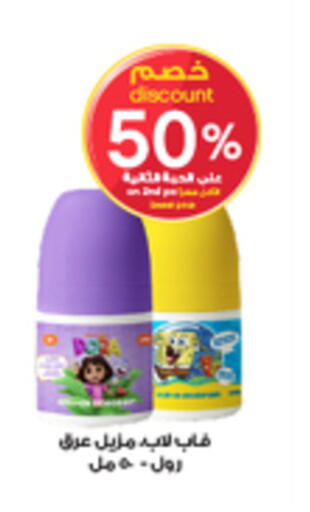 available at Al-Dawaa Pharmacy in KSA, Saudi Arabia, Saudi - Qatif