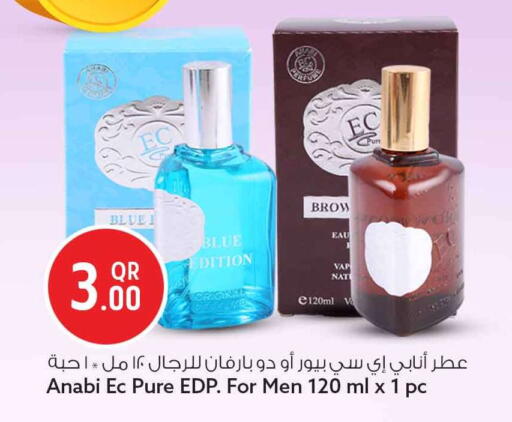 available at سفاري هايبر ماركت in قطر - الشمال