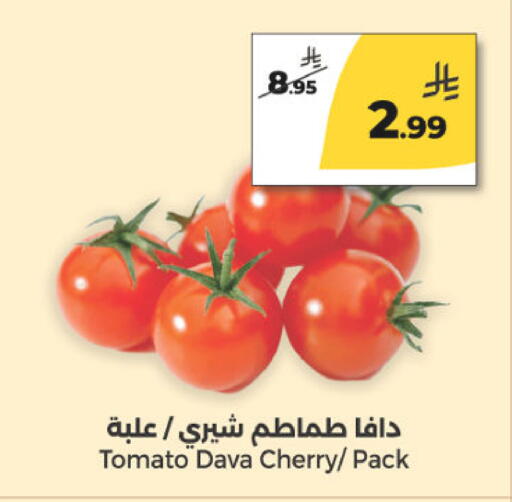 Cherry Tomato available at Danah Daily Fresh in KSA, Saudi Arabia, Saudi - Riyadh