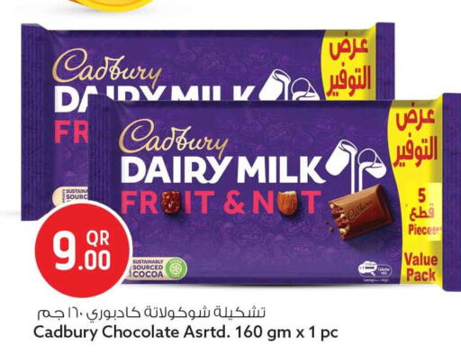 available at Safari Hypermarket in Qatar - Al-Shahaniya