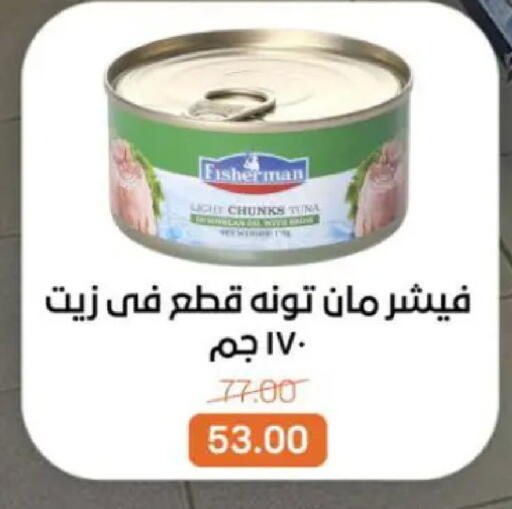 available at بيت الجملة in Egypt - القاهرة