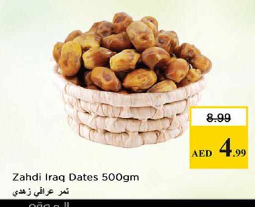 available at Nesto Hypermarket in UAE - Sharjah / Ajman