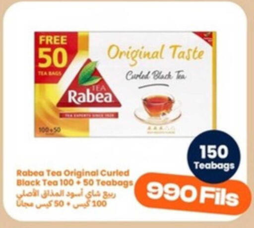 available at Taw9eel.com in Kuwait - Kuwait City