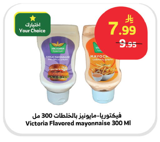 Garlic available at Al Raya in KSA, Saudi Arabia, Saudi - Medina