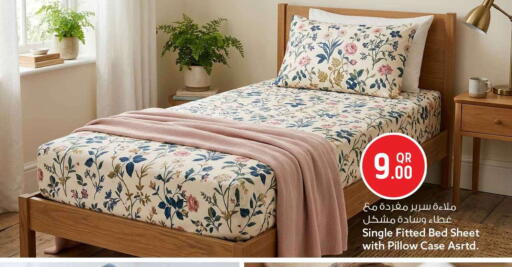 available at سفاري هايبر ماركت in قطر - الشحانية