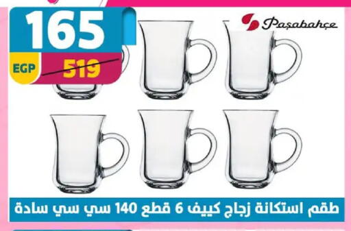 available at Shaheen Center in Egypt - Cairo