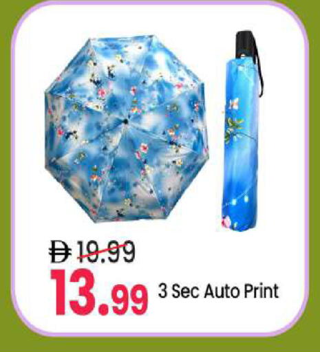 available at Mark & Save in UAE - Abu Dhabi