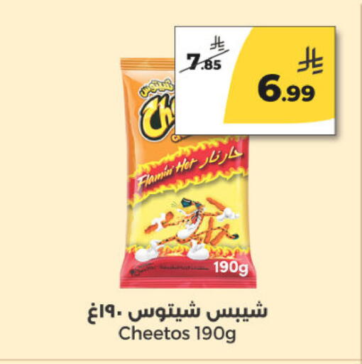 available at  دانة طازج يوميا in مملكة العربية السعودية, السعودية, سعودية - الرياض