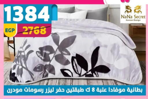 available at Shaheen Center in Egypt - Cairo