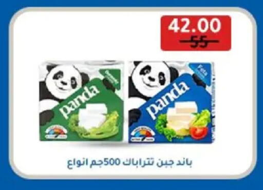 available at Wekalet Elmansoura - Dakahlia  in Egypt - Cairo