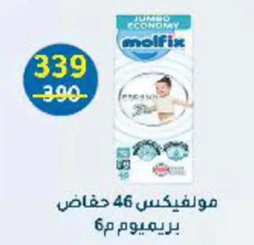 available at وكالة المنصورة - الدقهلية‎ in Egypt - القاهرة