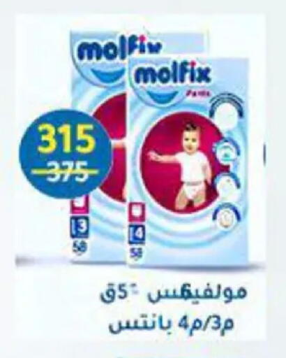 available at Wekalet Elmansoura - Dakahlia  in Egypt - Cairo