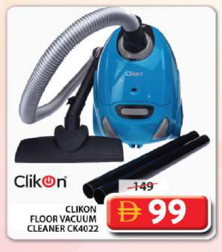 available at جراند هايبر ماركت in الإمارات العربية المتحدة , الامارات - الشارقة / عجمان