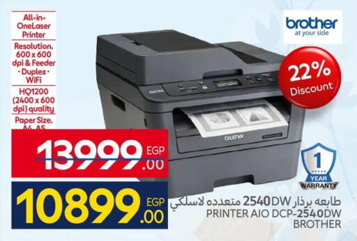 available at كارفور in Egypt - القاهرة