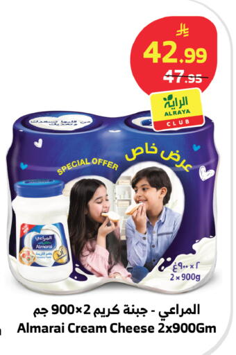 available at Al Raya in KSA, Saudi Arabia, Saudi - Khamis Mushait